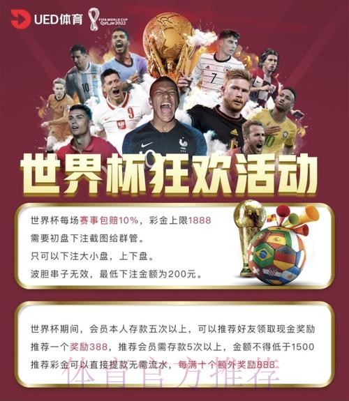世界杯投注平台最新网址 世界杯投注平台最新网址