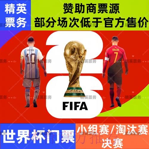 2026世界杯外围APP下载入口地址 2026世界杯外围APP下载入口地址