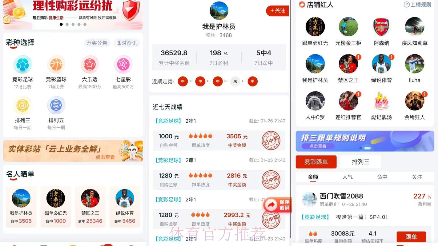 2026世界杯比分软件官方 2026世界杯比分软件官方