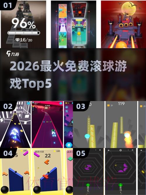 2026世界杯滚球下载最佳