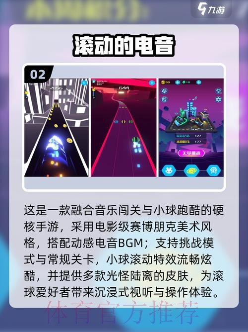 2026世界杯滚球下载最佳