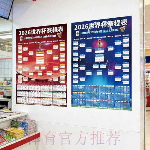 2026世界杯下注分析全站 2026世界杯下注分析全站