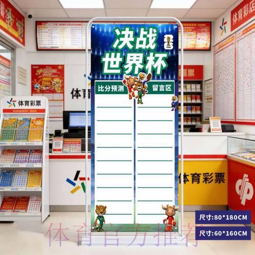 2026世界杯预测最新入口地址