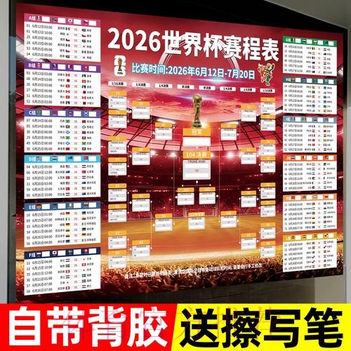 2026世界杯下注安全最新网址